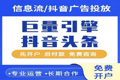 360信息流广告：教育行业应用成功案例